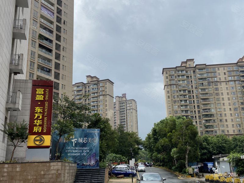 东莞房产网>东莞二手房>莞城二手房>莞城中心二手房>富盈东方华府>