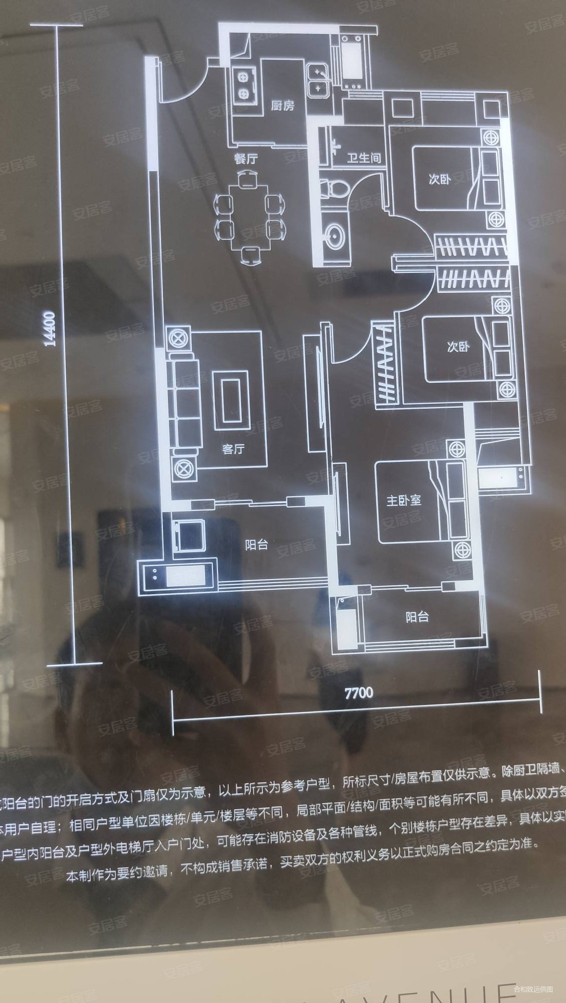 武汉二手房 洪山二手房 新南湖二手房 新力城新力雅园 1/16