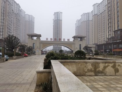天华四季花城,长江西路 菏泽天华四季花城二手房,租房,房价-菏泽
