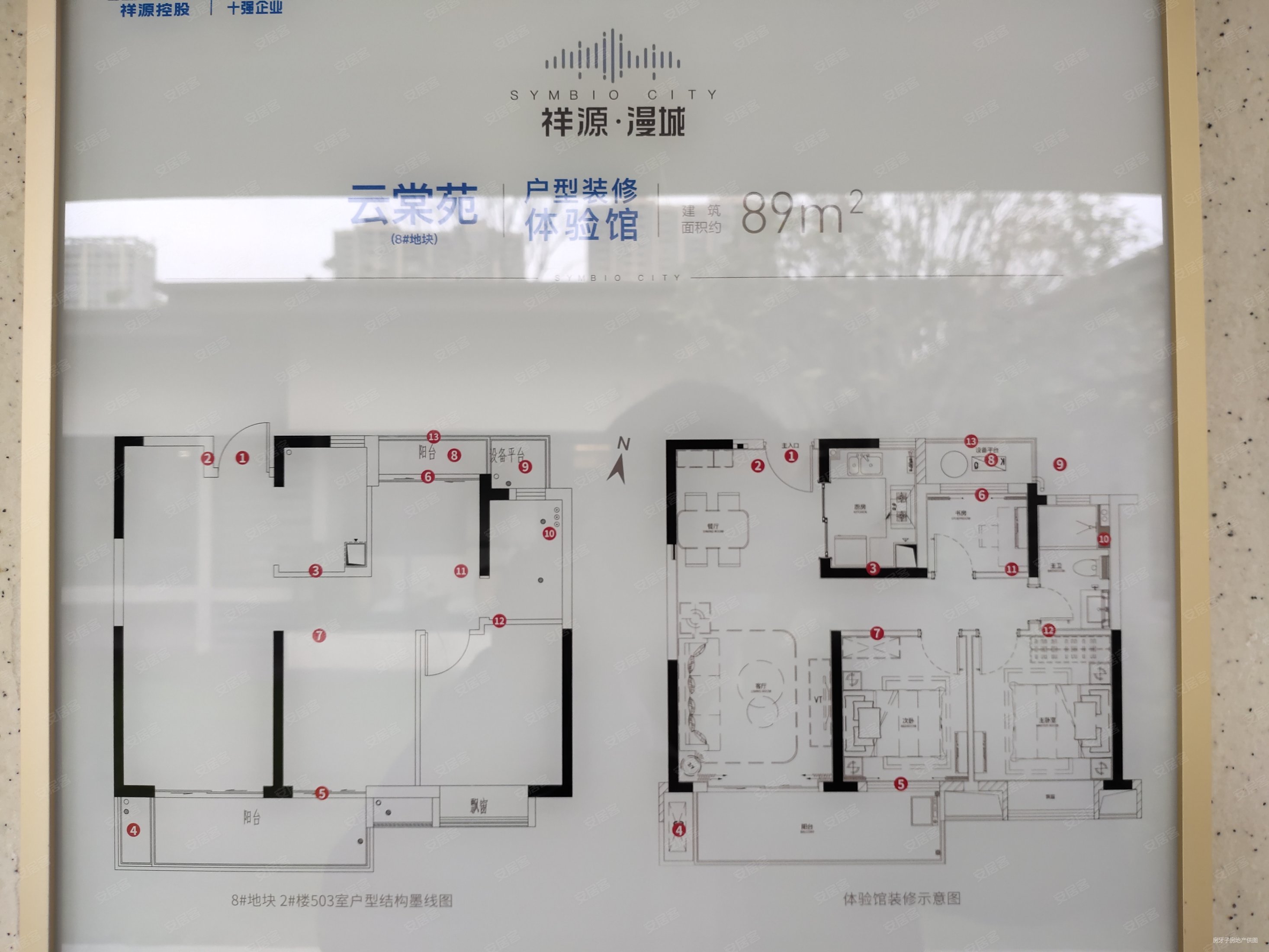祥源漫城杭州湾户型图,杭州湾新区祥源漫城,祥源漫城杭州湾_大山谷图库