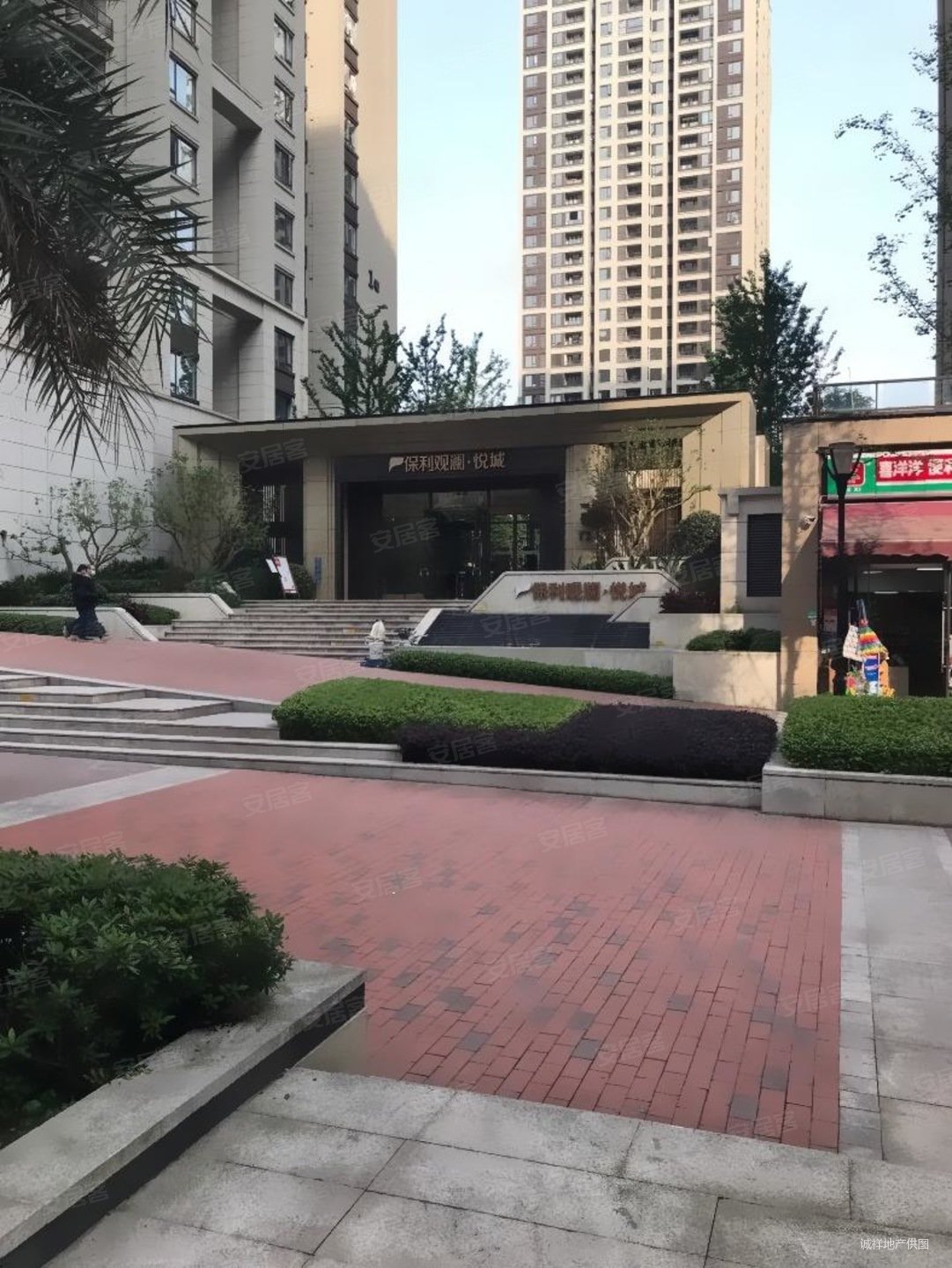 保利观澜三期