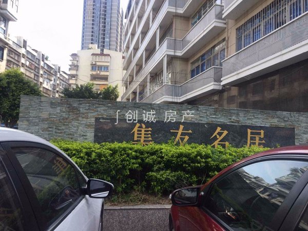 长乐中路世欧广场王庄阿咪旁集友名居精装单身公寓设备齐全出租房源