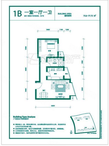 物业费表格模板_物业费收入交什么税(3)