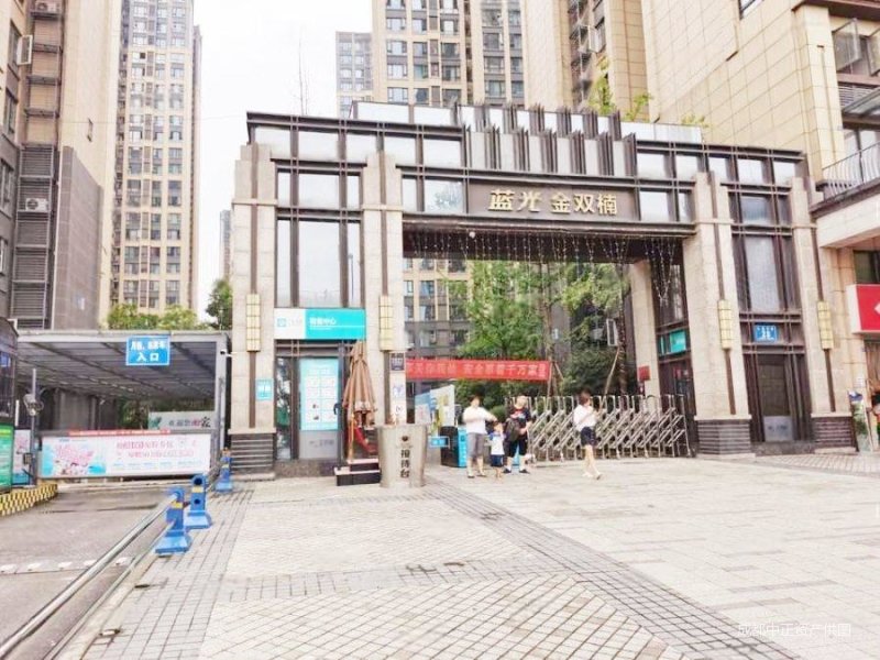 蓝光金双楠2期