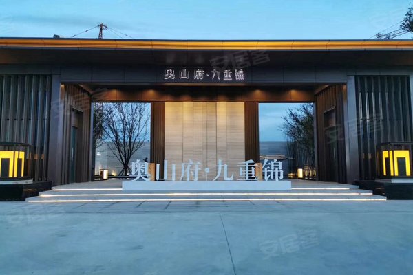 奥山府九重锦
