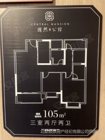 真实 中建国熙公馆 三站核心区 自贸区 精装修现房