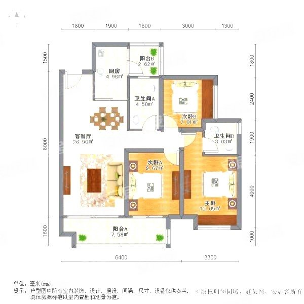 新城区 保利碧桂园中滨花园 电梯 朝南 位置安静 证够2年
