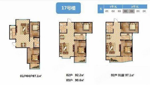 保定二手房 莲池区(北市区|南市区)二手房 三中分校二手房 领秀紫晶城