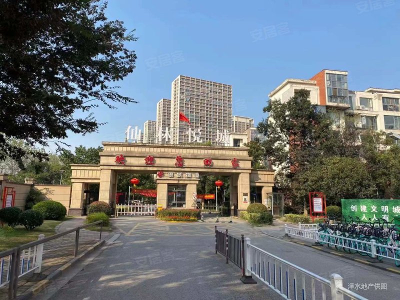 仙林东宝华仙林悦城业主改造精装修两房