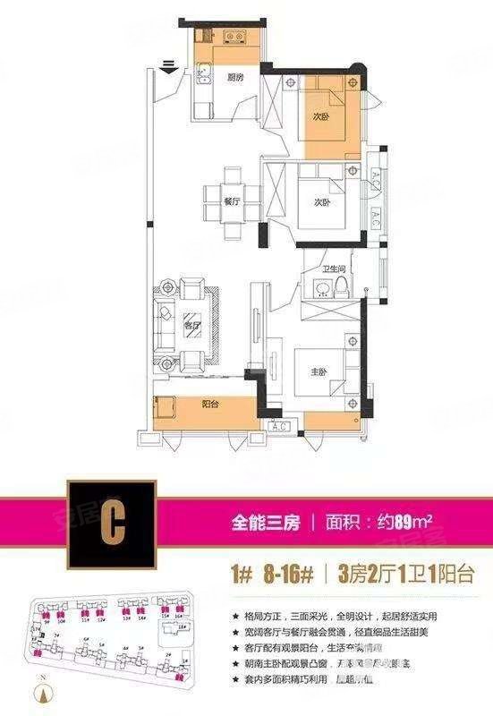泉州房产网>泉州二手房>南安二手房>南安市区二手房>中骏愉景湾>