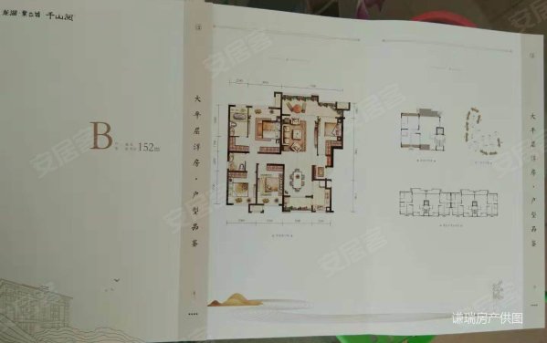龙湖千山阅户型图,常州龙湖星图户型图,龙湖星图户型图_大山谷图库