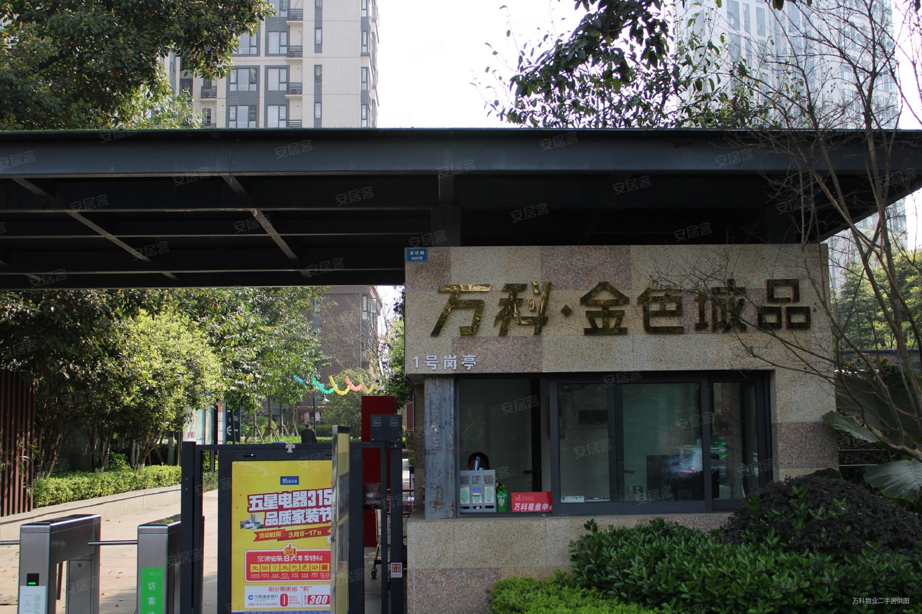万科金色城品2室2厅1卫72㎡西147万
