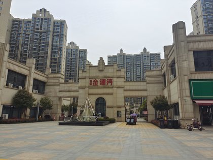 武汉房产网>武汉二手房>富丽金澜湾>王燕解读富丽金澜湾小区户型420