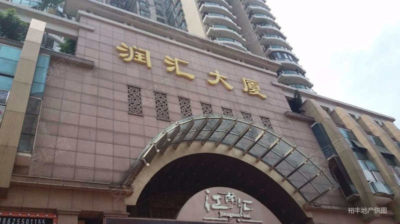 江南西商圈 润汇大厦 业主急售 3室2厅 满五 看房方便,润汇大厦二手房