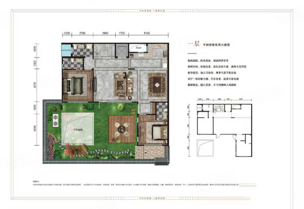 金辉开元府4室2厅3卫281㎡南北455万