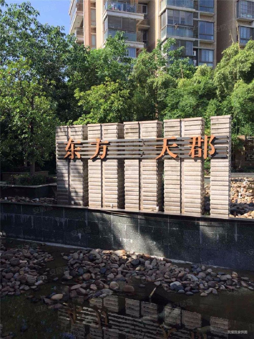 南京房产网>南京二手房>栖霞二手房>仙林大学城二手房>东方天郡(东区)