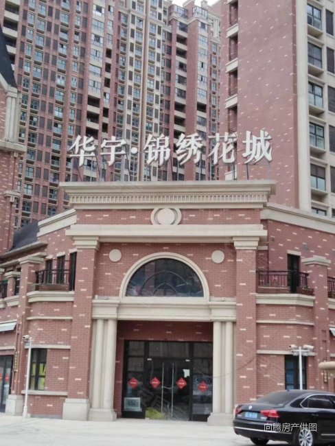 华宇锦绣花城洋房带超大花园70平 全新毛坯 满两年 价可谈,华宇锦绣