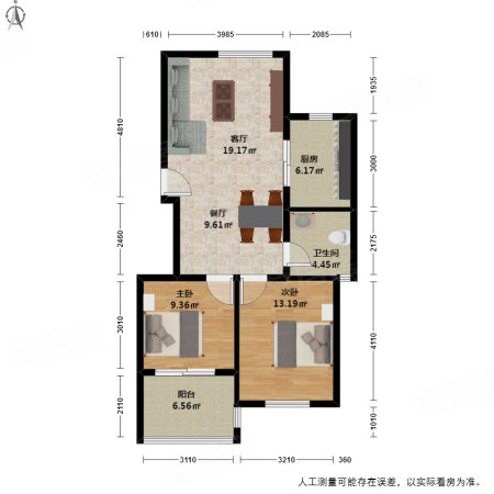 后珠辰秀嘉园(南区)2室2厅1卫79.9㎡南北190万