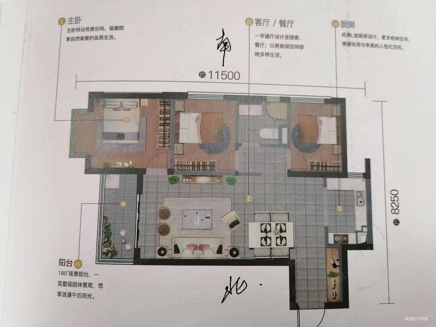润城五区(五福临)中装3房出售 117平200万 东南向