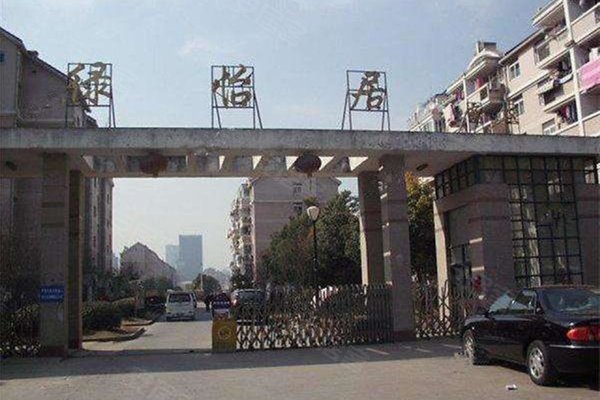 合肥新站区招聘_最新招警 合肥高新区 新站区招聘20人公告 火热报名中(3)
