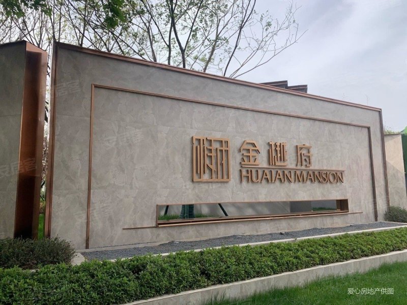 金樾府 丰登路 高品质居住体验 首开优惠 定存优先选择!