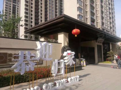 建业科技城