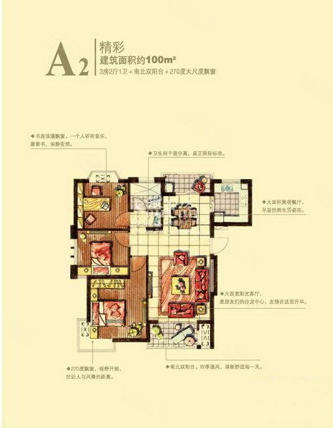 软件园四期在哪 600x600.jpg