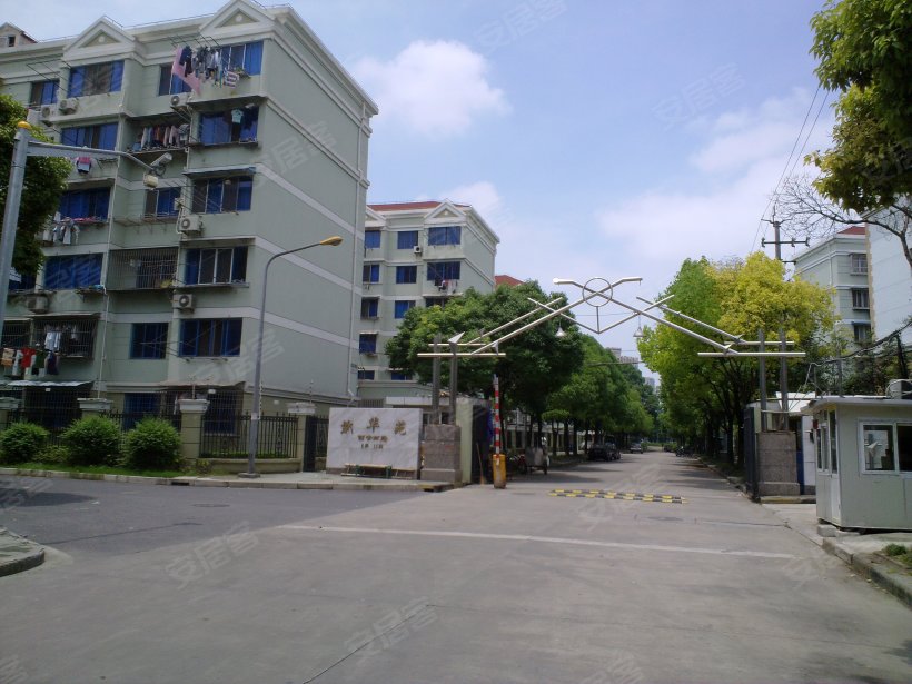 上海 恒大华城<em>新华苑</em>小区<em>照片</em> - 安居客