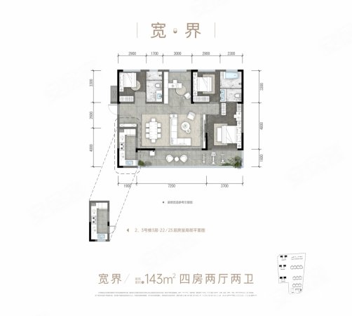 成华新开大平层 南北通透 户型方正 精装清水可选,金融街融府二手房