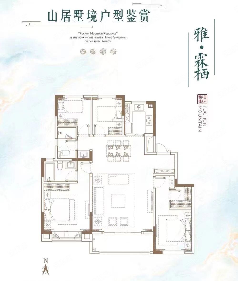 富春山居 精装洋房 高端设备配置 山体公园环绕 集中供暖,徐州天辰