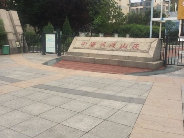 【多图】中海枫涟山庄,西北旺租房,西北旺地铁站 软件园二期 百度