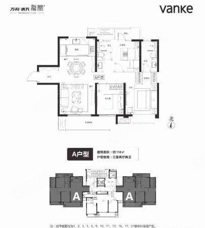 周口二手房 川汇二手房 周口汽车东站二手房 万科溥天龙堂  &