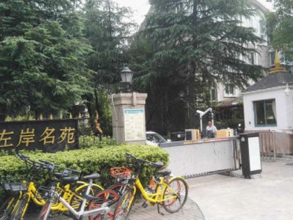 左岸名苑,秦淮路98号 南京左岸名苑二手房,租房,房价-南京安居客