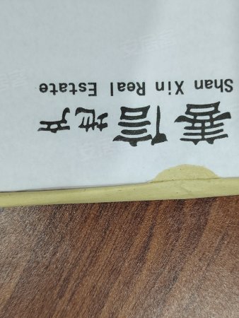 公司图片