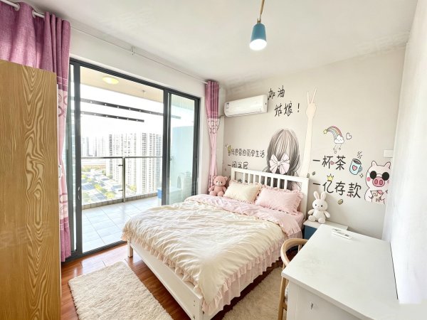 全女士朝南主卧带阳台_下楼方圆荟_自家房源_直租无杂费_滴滴