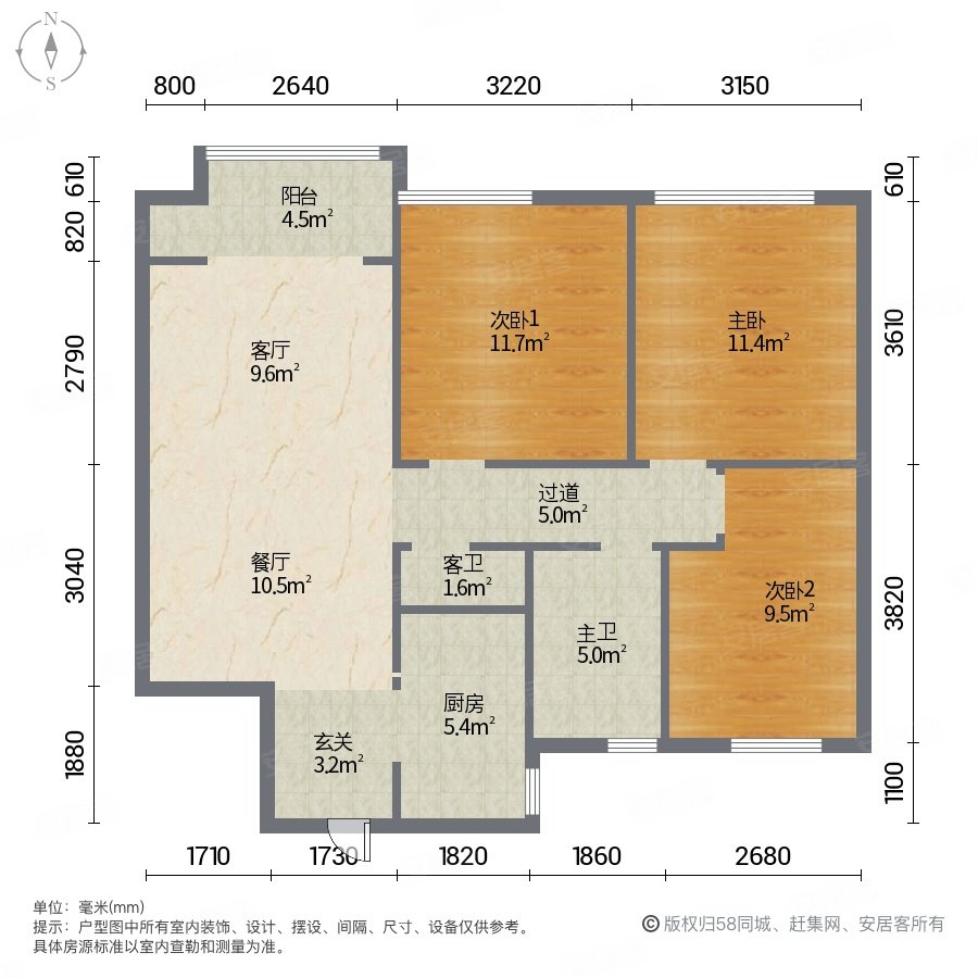 中昂祥云府3室2厅2卫97㎡南北93万