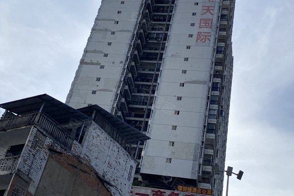 华天国际大厦
