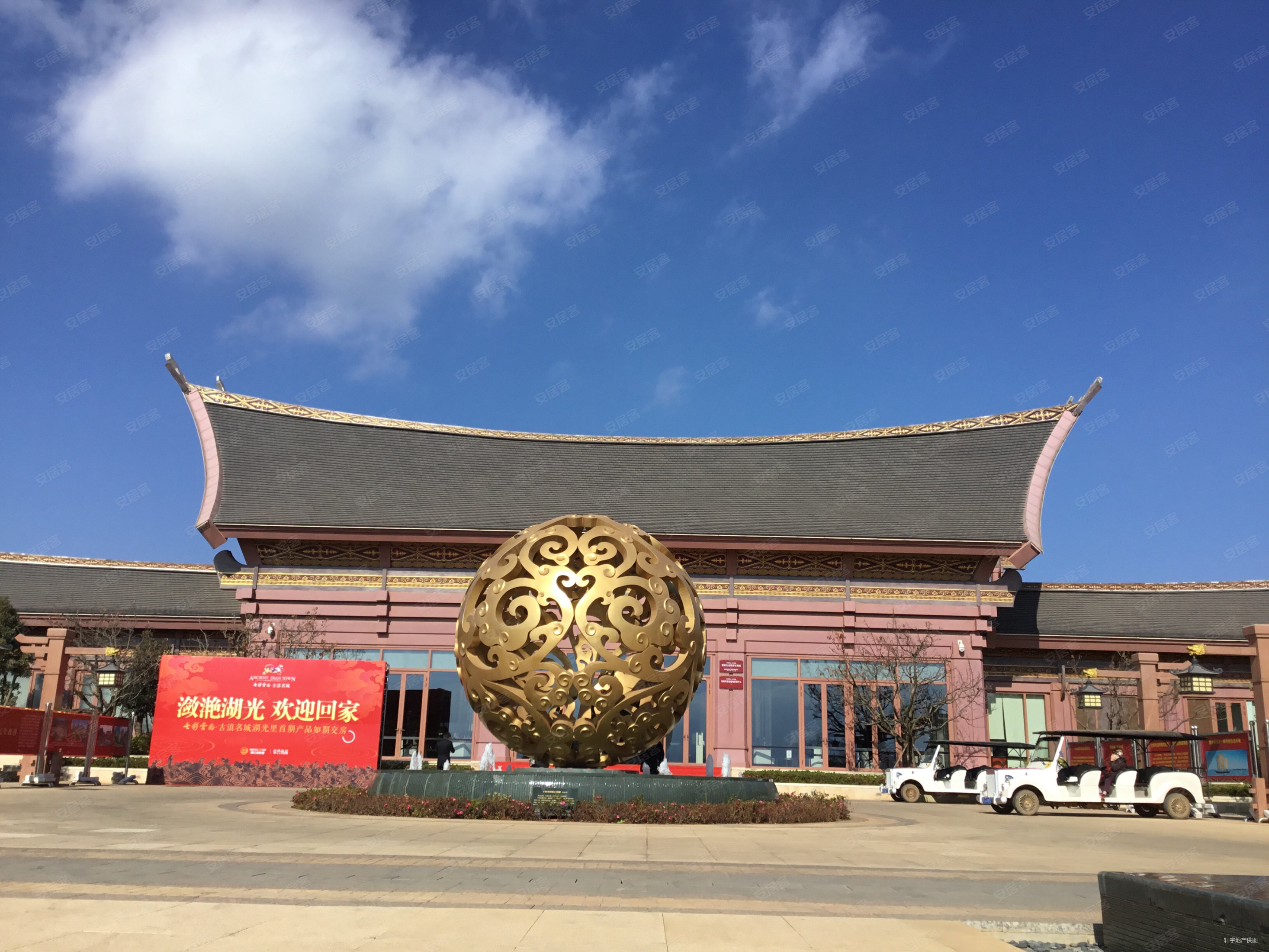 七彩云南古滇名城温泉郡(别墅)二手房,118万,3室2厅,3卫,99平米-昆明