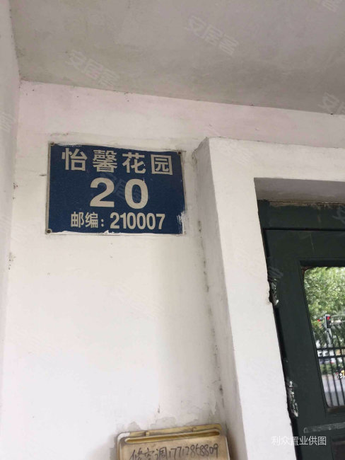 秦虹路怡馨花园两房总价低采光不遮挡业主诚心卖