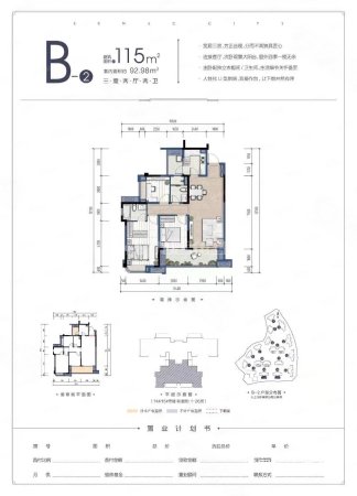 贵阳二手房 观山湖二手房 会展城二手房 融创九樾府 1/16
