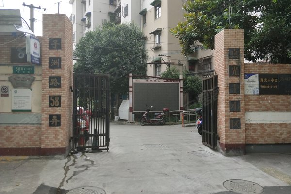 真光新村人口_恶狼游戏新村洸图片