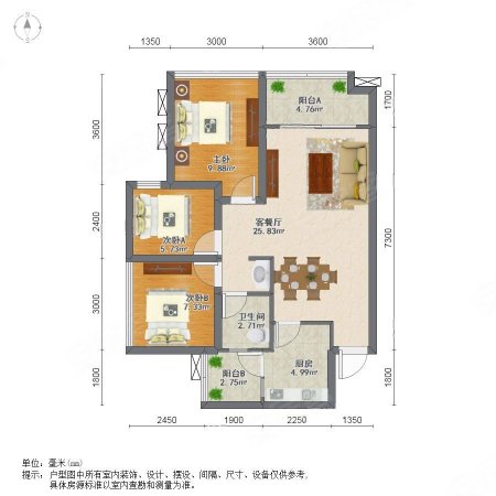 华汇天地3室2厅1卫80㎡南北172万