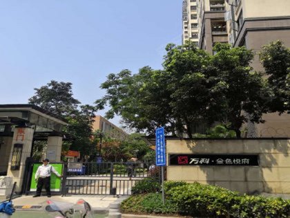 万科金色悦府,大沙地东路 - 广州万科金色悦府二手房,租房,房价-广州