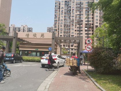 佳欣苑