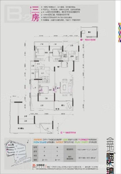 梅陇镇年gdp_汕尾梅陇镇二路东图片(2)