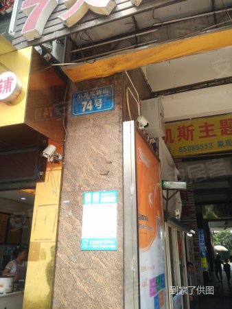 沙坪坝区金沙国际豪装通气三房,小学好,带树人广播站地段计划图片