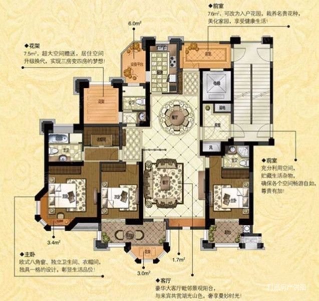 东湖曙光城4室2厅3卫173.9㎡东359万