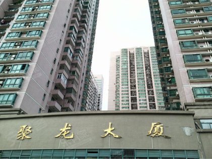聚龙大厦