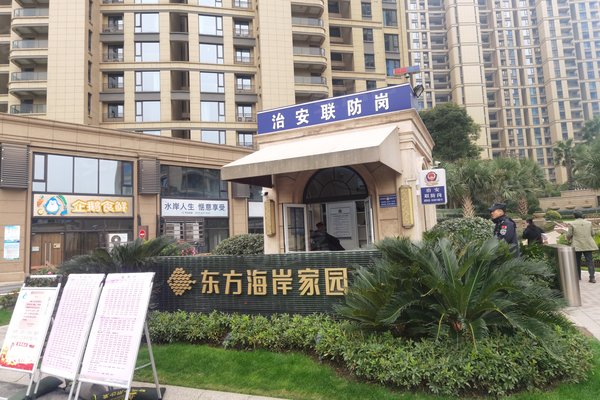 萧山人口碑怎么样_萧山人去世的图片(2)