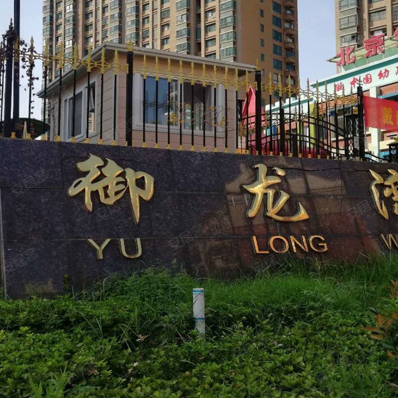 御龙湾(裕安)小区详情,房价走势,房源,业主论坛】- 六安58同城